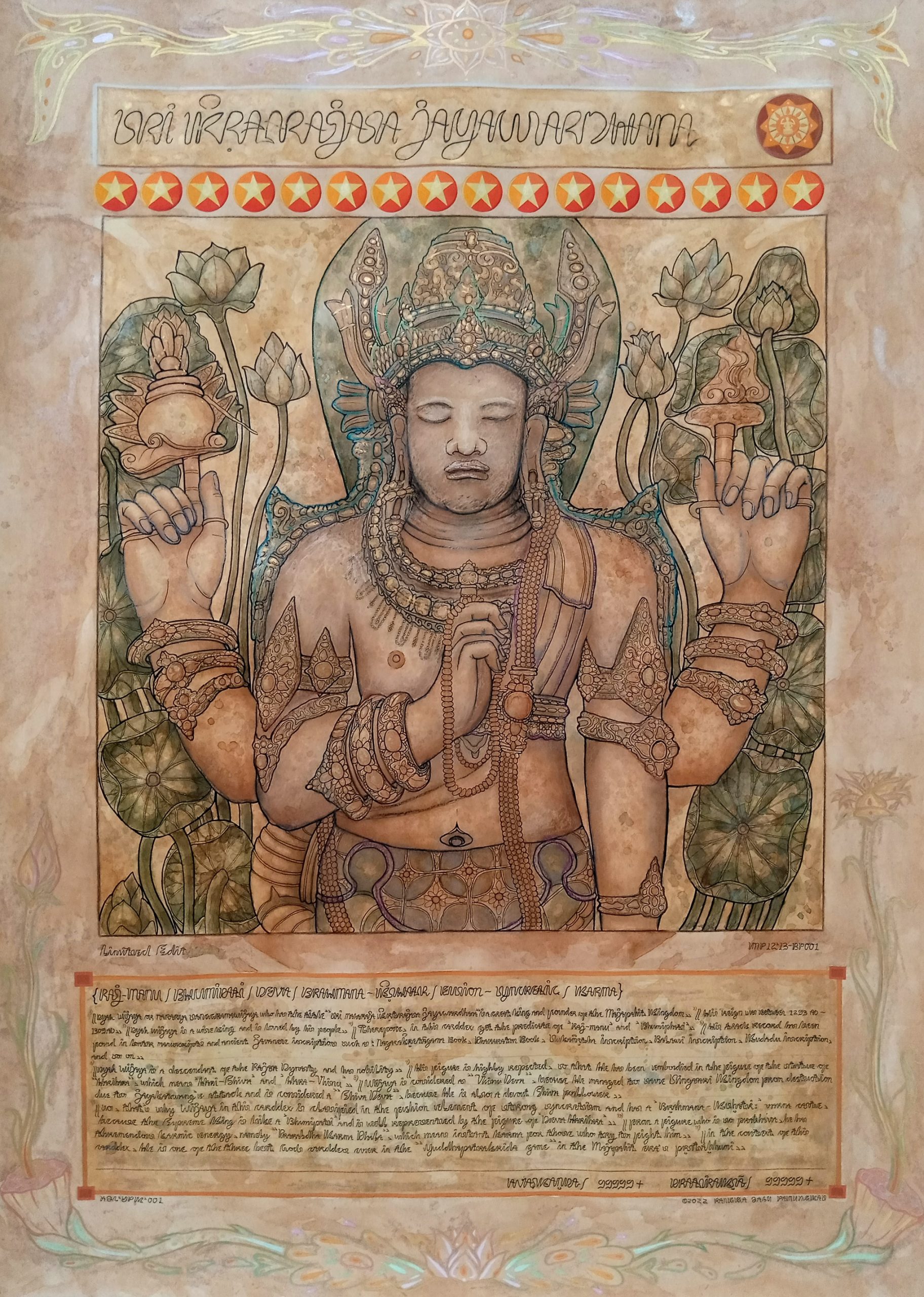 My Mainstay Gods Card!(SRIAJI series)